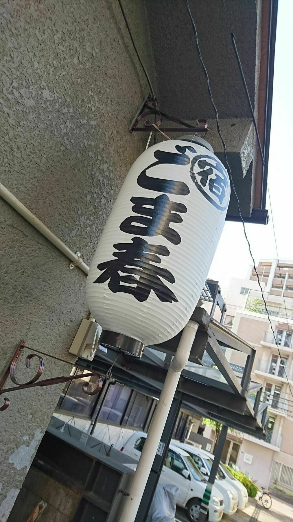Gomaharu Guesthouse 大阪市 エクステリア 写真